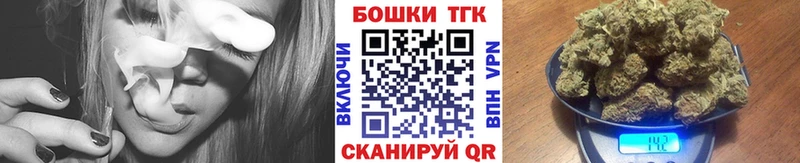 Купить Пестово ГАШИШ Бутират Alpha-PVP Конопля МЕФ Cocaine АМФ