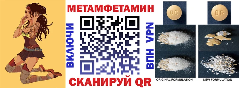 закладка ссылка на мегу зеркало Amphetamine 97% Пестово