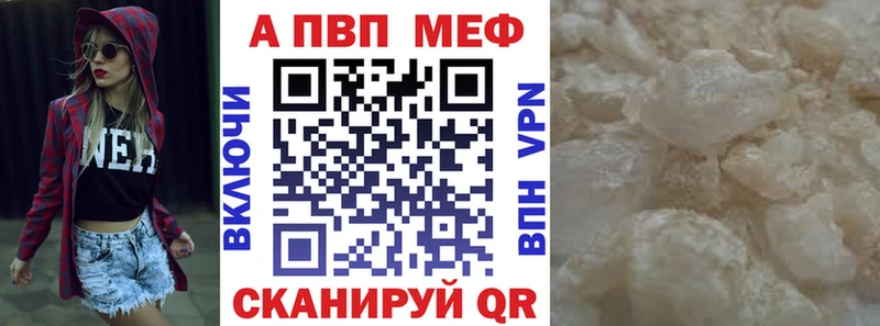 A PVP СК  Пестово 