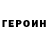 ГАШ hashish Anna OV