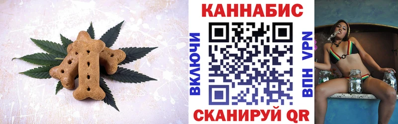 mega   Пестово  Canna-Cookies марихуана 