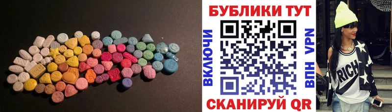гидра сайт  Пестово  Ecstasy MDMA  даркнет сайт 