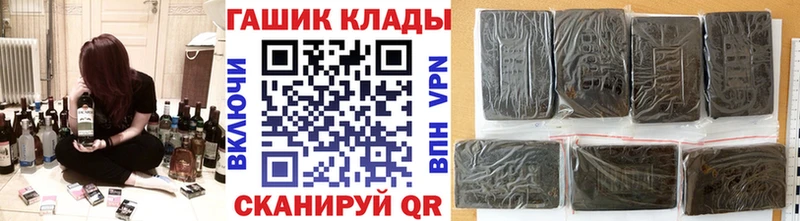 ГАШ AMNESIA HAZE  наркота  Пестово 