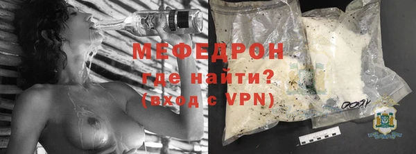 бутик Богородицк