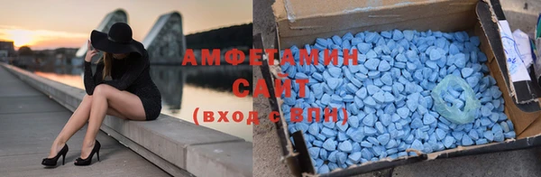 таблы Белокуриха