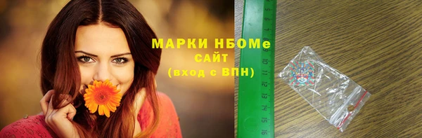 ешки Беломорск