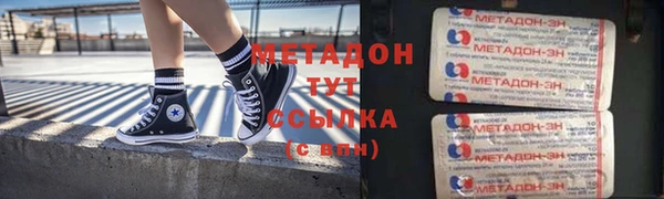 бутик Богородицк