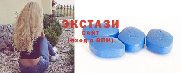 таблы Белокуриха