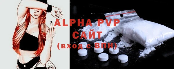 MDMA Богородск