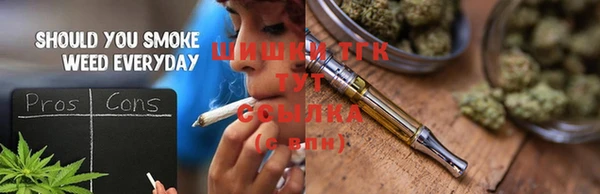 бутират Рославль