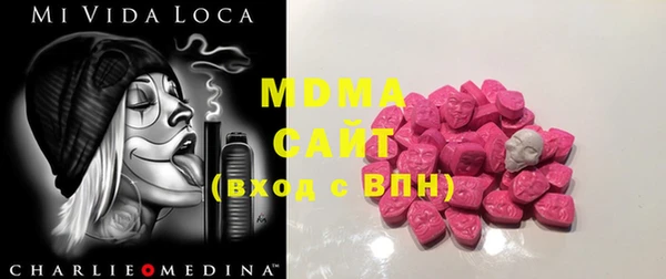 таблы Белокуриха