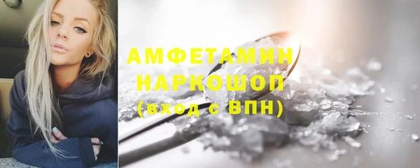 мефедрон мука Ростов