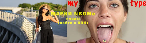 тгк Данков