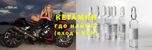 таблы Белокуриха