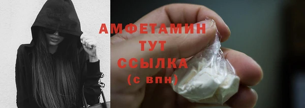 таблы Белокуриха