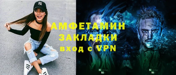 ешки Беломорск