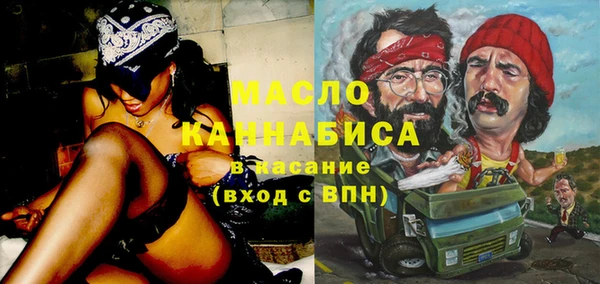 MDMA Богородск