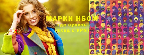 ешки Беломорск