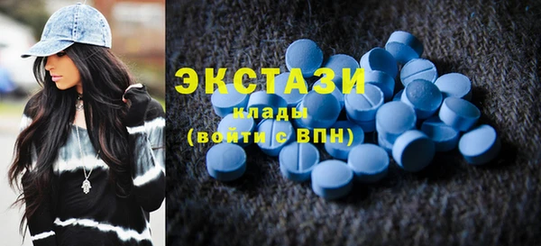 бутират Рославль