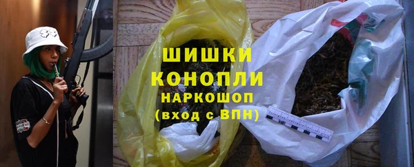 мефедрон Дедовск
