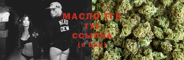 таблы Белокуриха