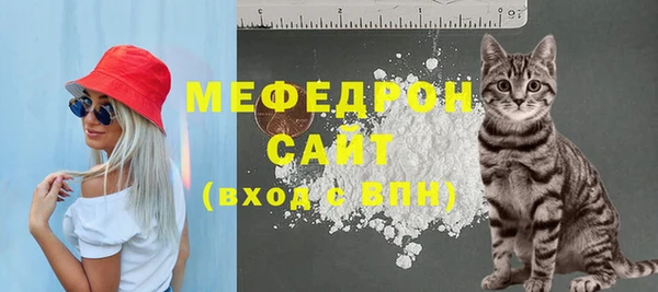 таблы Белокуриха