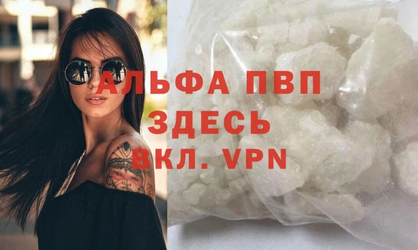 бутик Богородицк