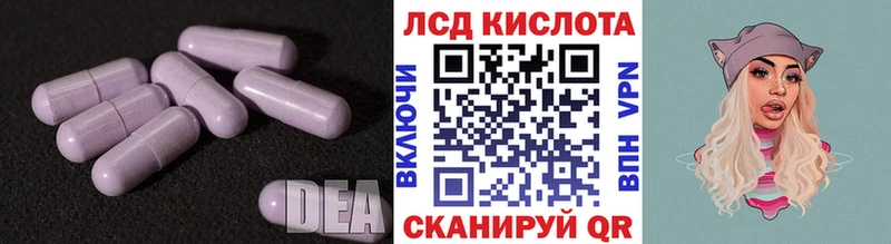 Лсд 25 экстази кислота  Пестово 