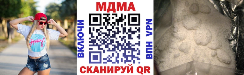 MDMA VHQ  это состав  Пестово 