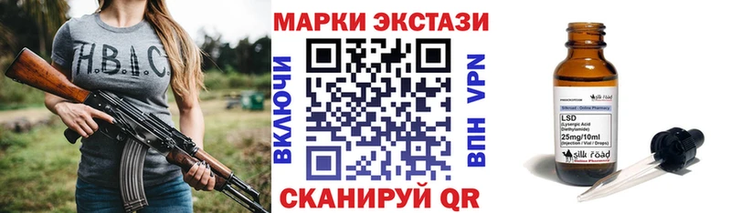 ссылка на мегу tor  Пестово  Наркотические марки 1500мкг  цена наркотик 